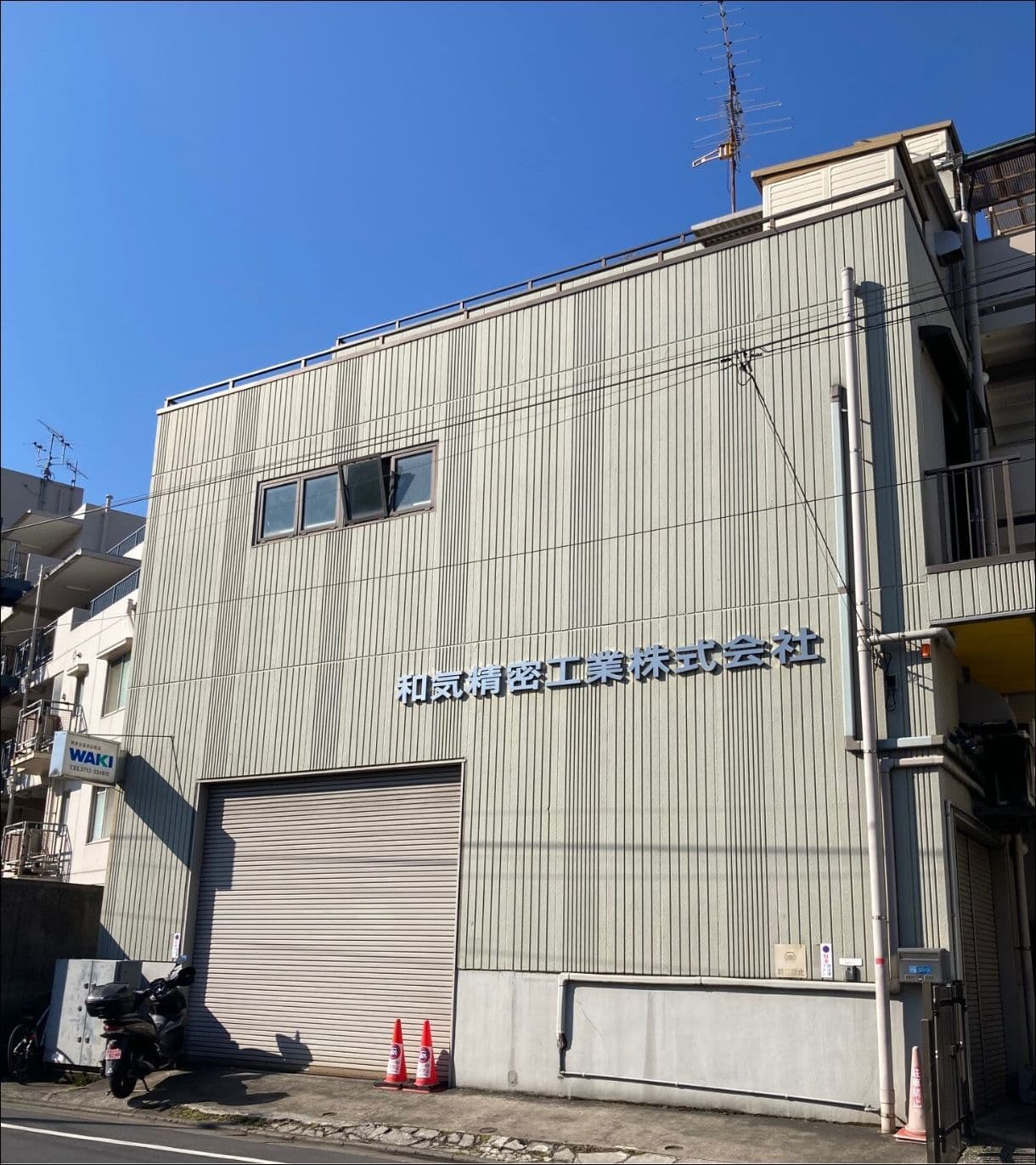 本社工場