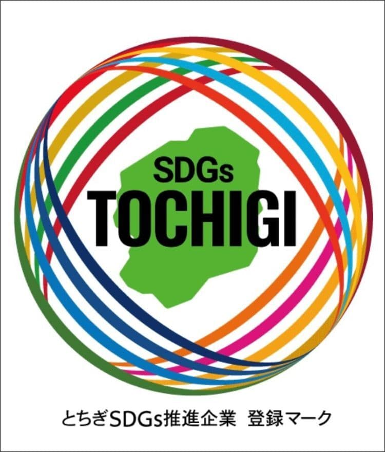 SDGsロゴ